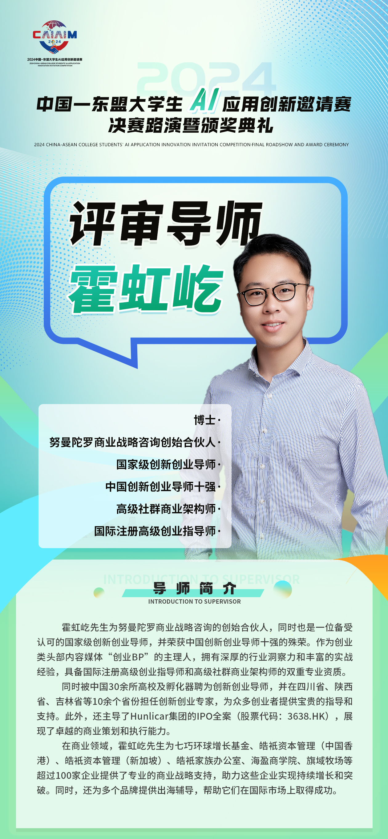 专家6.jpg