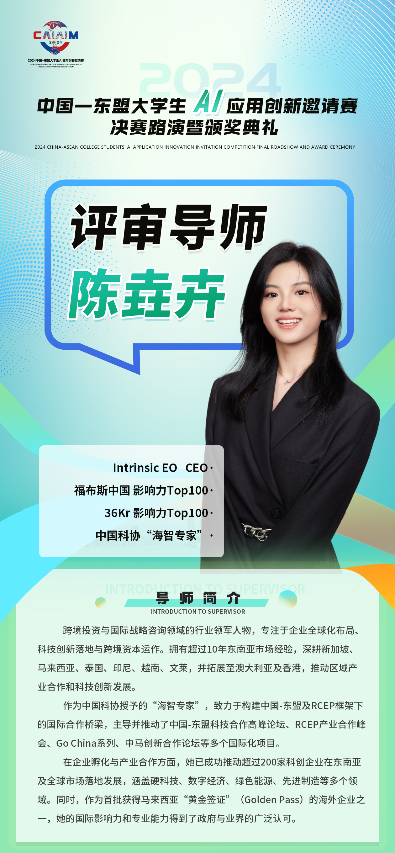 专家2.jpg