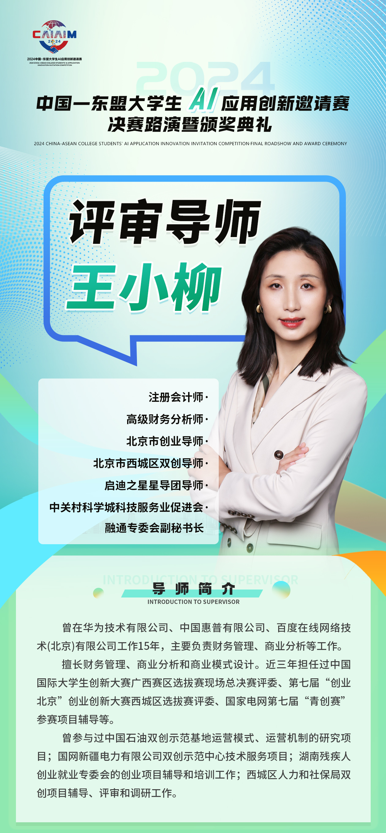 专家.jpg