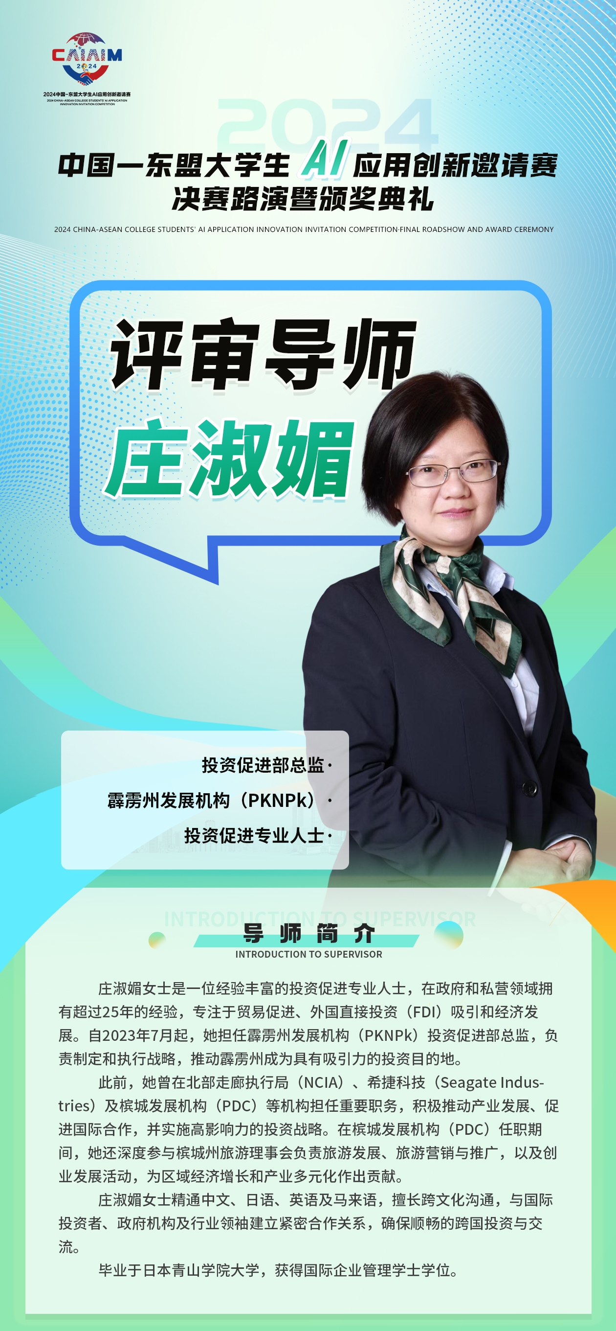 专家5.jpg