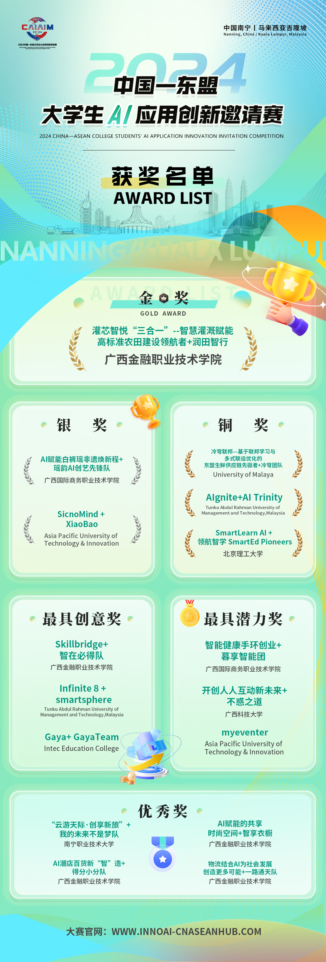 微信图片_20250313175321.jpg