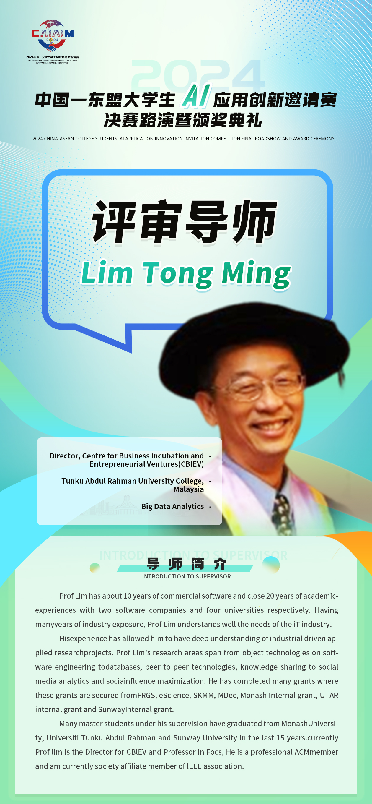专家4.jpg