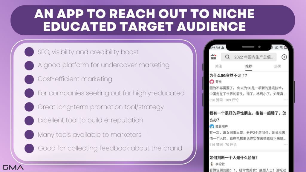 Chinese social media:Zhihu
