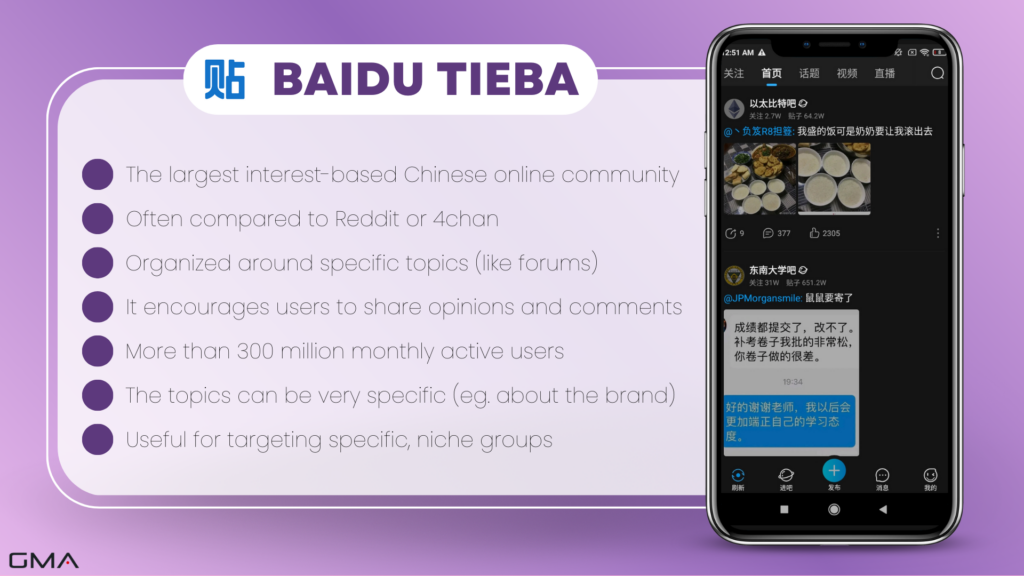 Chinese social media:baidu Tieba