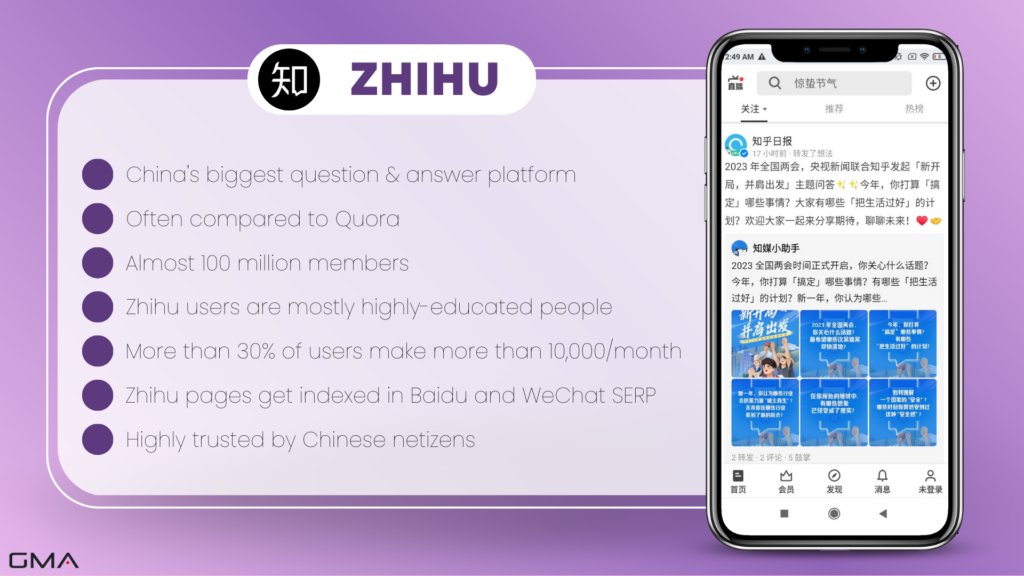 Chinese social media:Zhihu