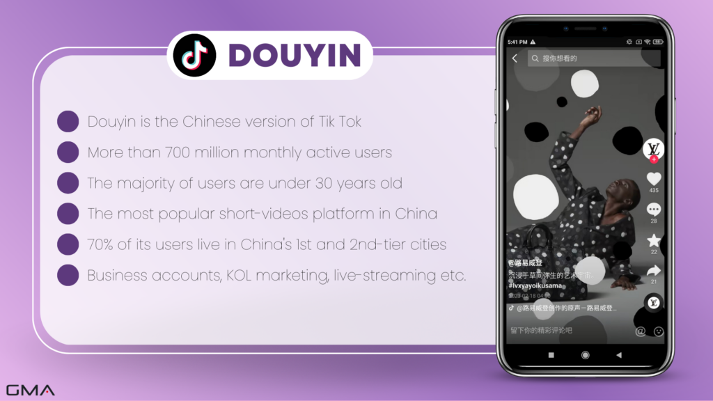 Chinese social media:Douyin