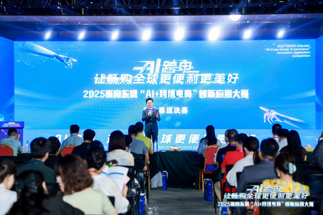 微信图片_2025-09-04_091244_738.png