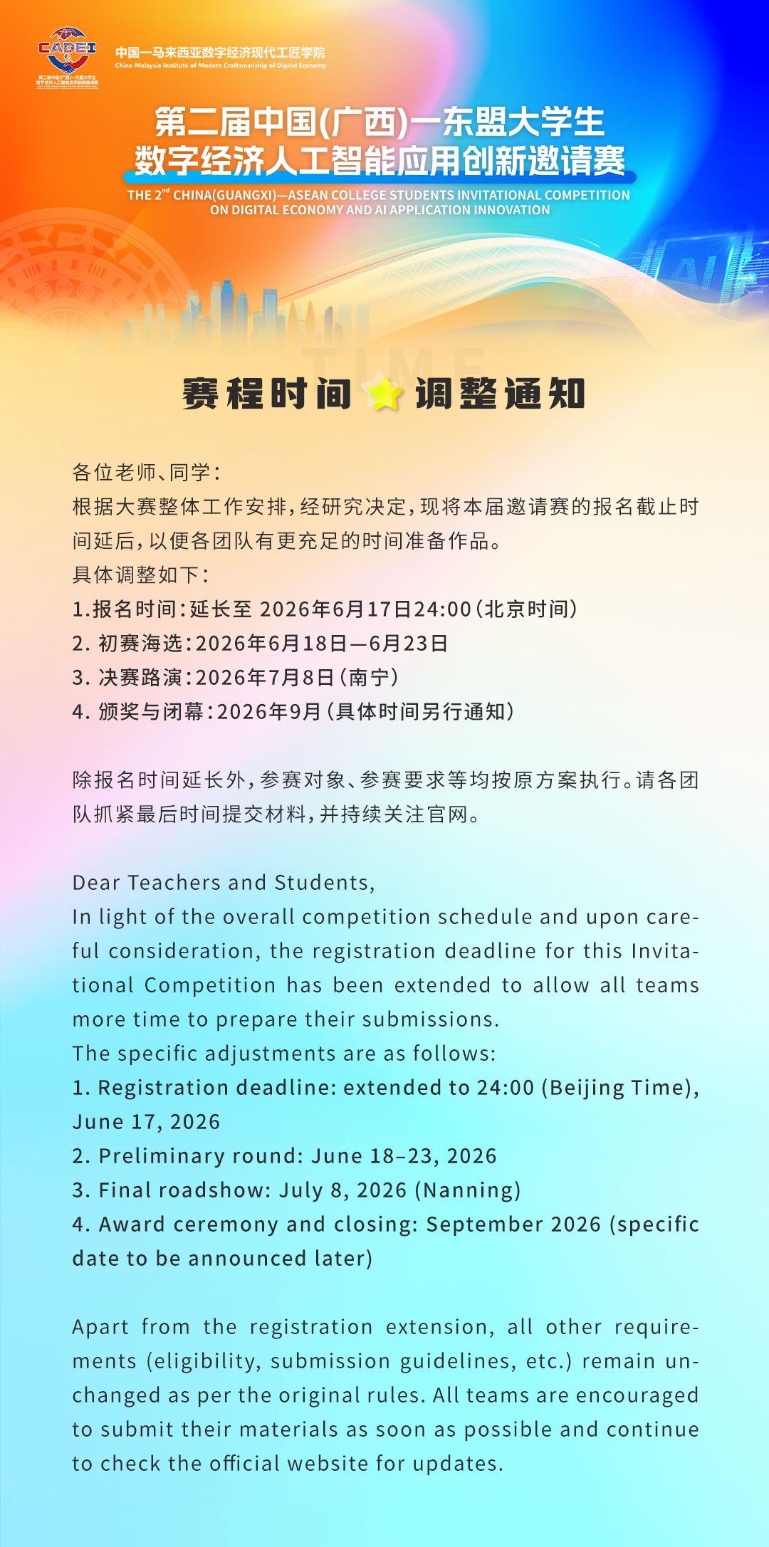 微信图片_20260522112132_1340_22.png